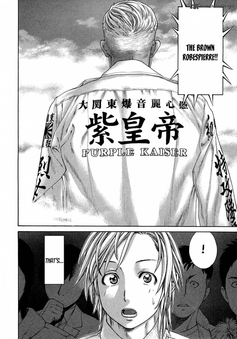 Karate Shoukoushi Kohinata Minoru 393 14