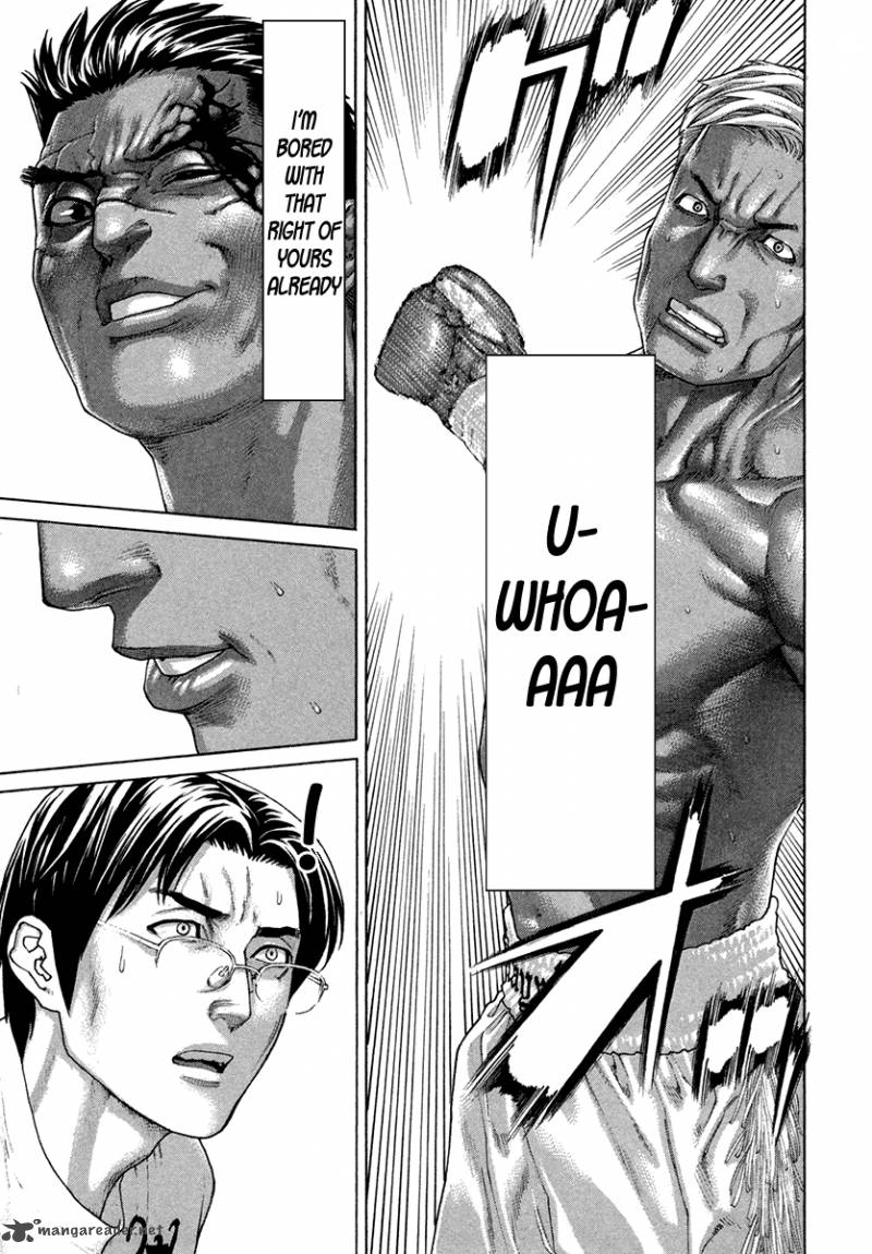 Karate Shoukoushi Kohinata Minoru 398 18