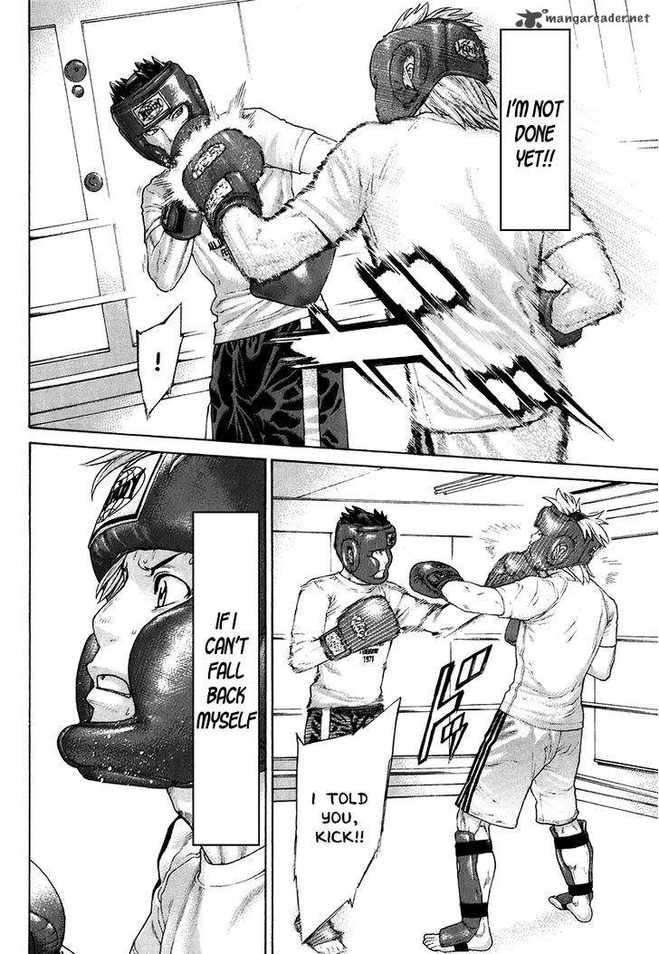 Karate Shoukoushi Kohinata Minoru 401 12
