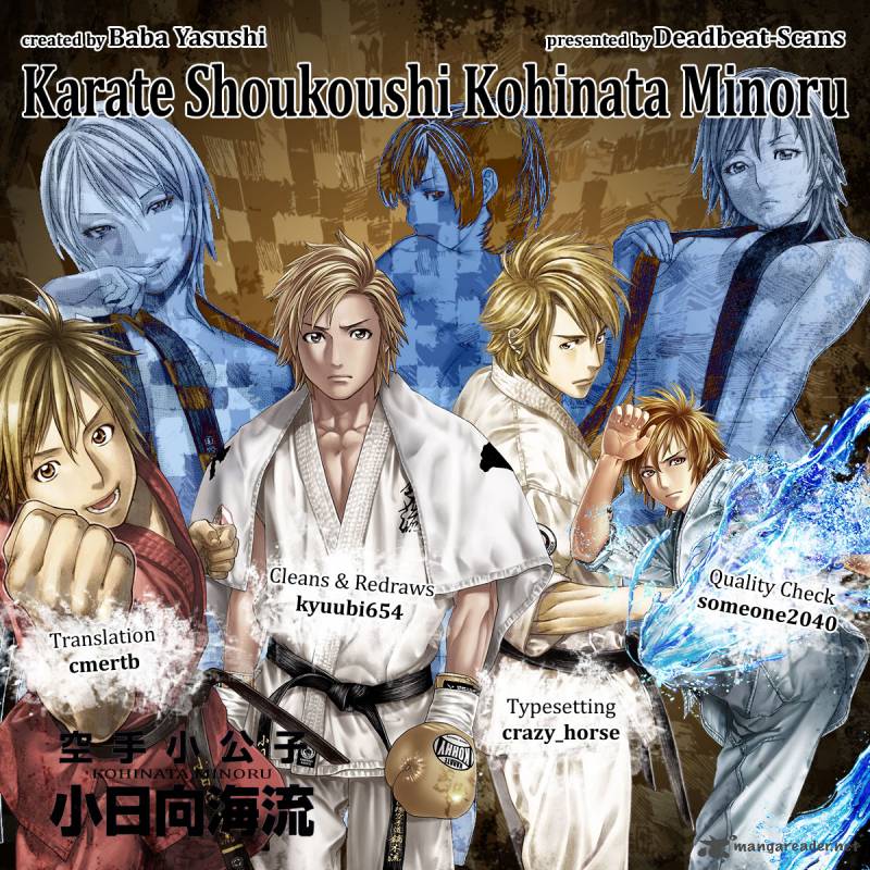 Karate Shoukoushi Kohinata Minoru 417 21