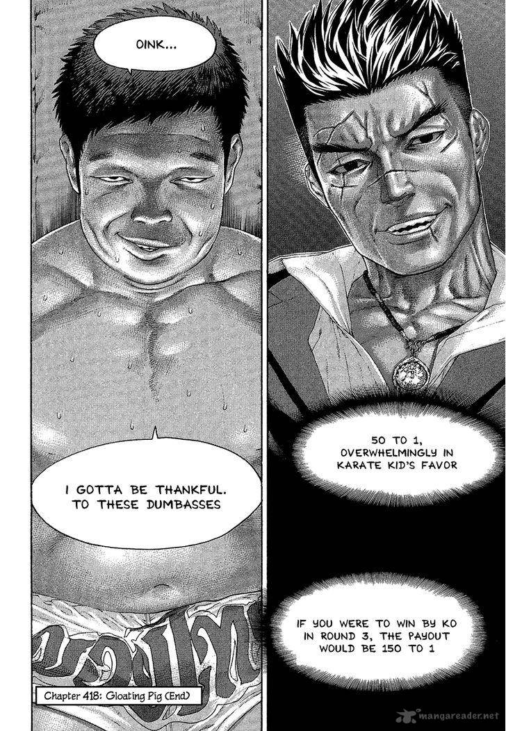 Karate Shoukoushi Kohinata Minoru 418 18
