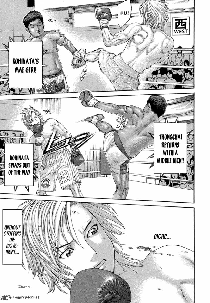 Karate Shoukoushi Kohinata Minoru 419 13