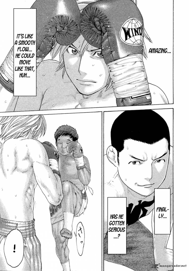 Karate Shoukoushi Kohinata Minoru 419 15
