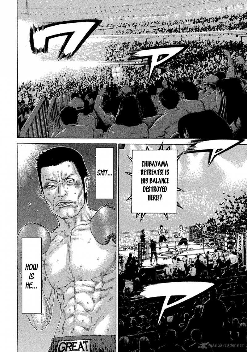 Karate Shoukoushi Kohinata Minoru 434 2