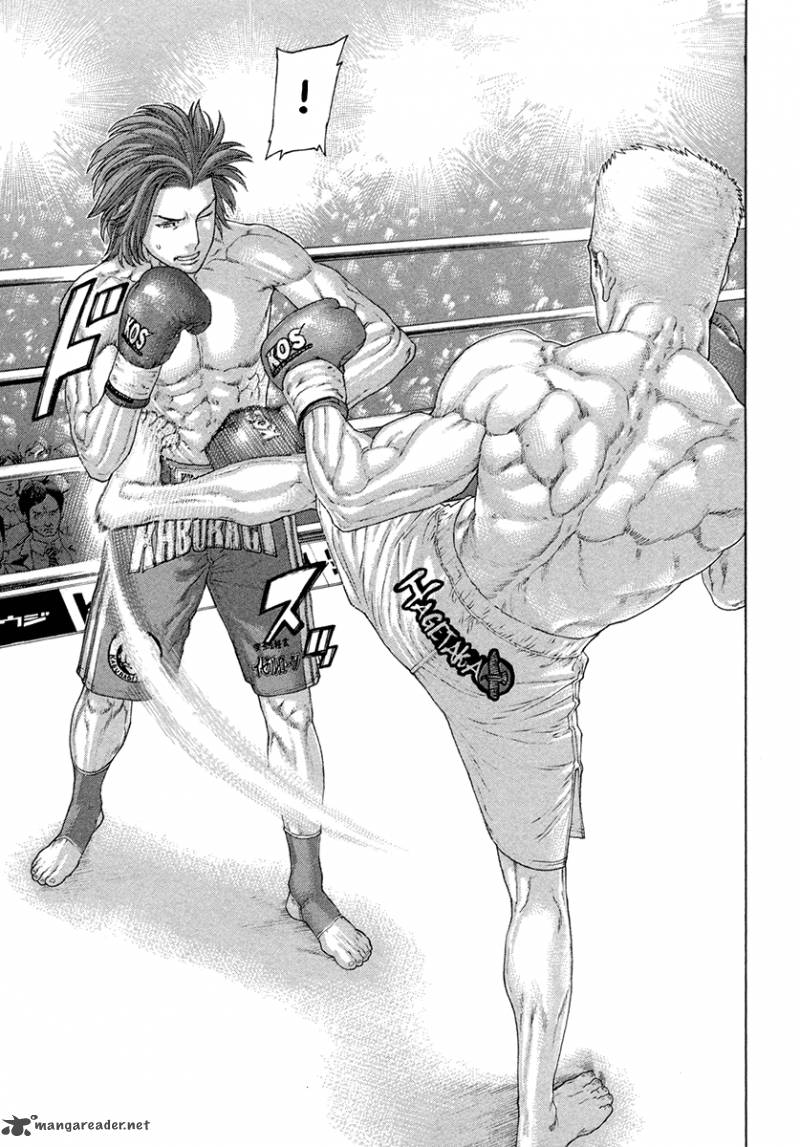 Karate Shoukoushi Kohinata Minoru 435 14
