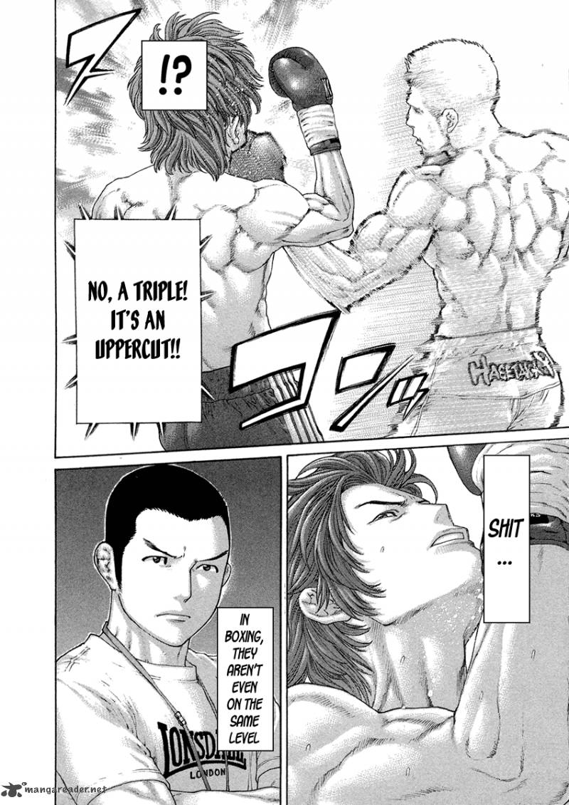Karate Shoukoushi Kohinata Minoru 436 6