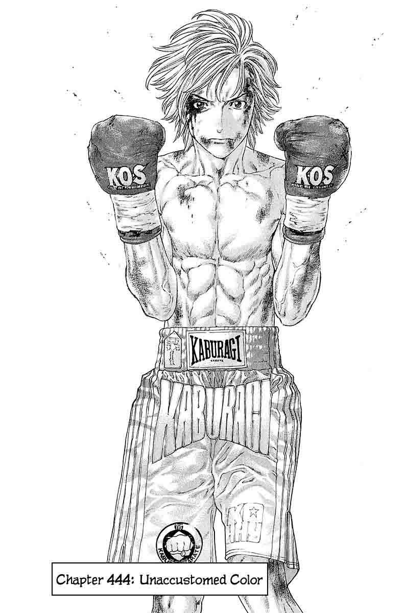 Karate Shoukoushi Kohinata Minoru 444 1