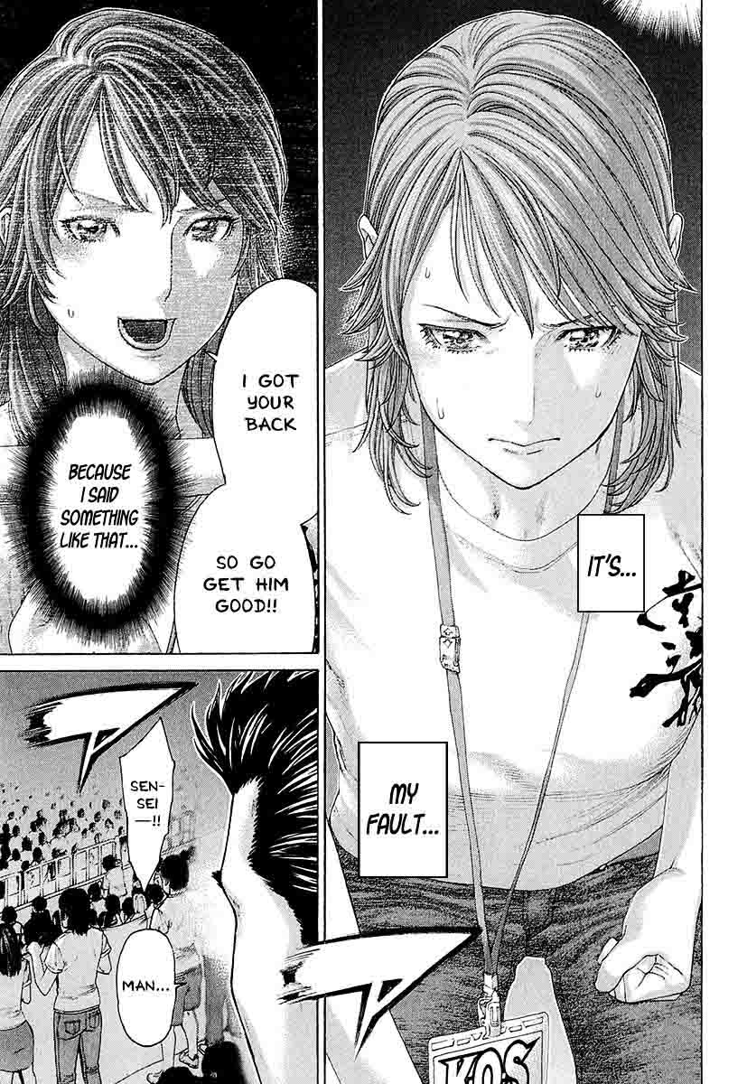 Karate Shoukoushi Kohinata Minoru 444 9