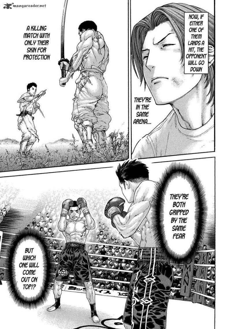 Karate Shoukoushi Kohinata Minoru 452 3
