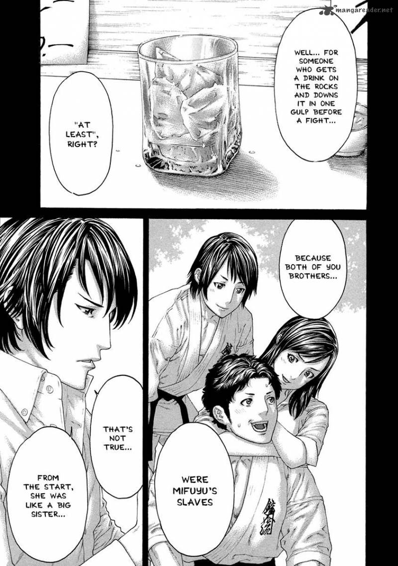 Karate Shoukoushi Kohinata Minoru 455 10