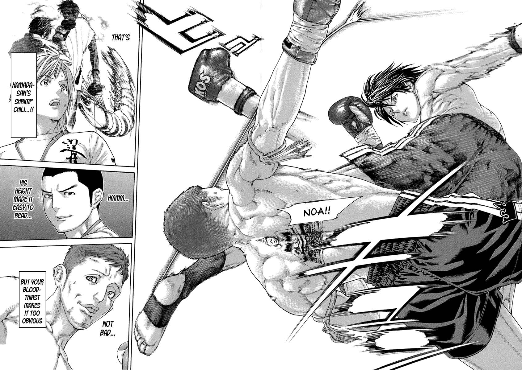 Karate Shoukoushi Kohinata Minoru 456 16