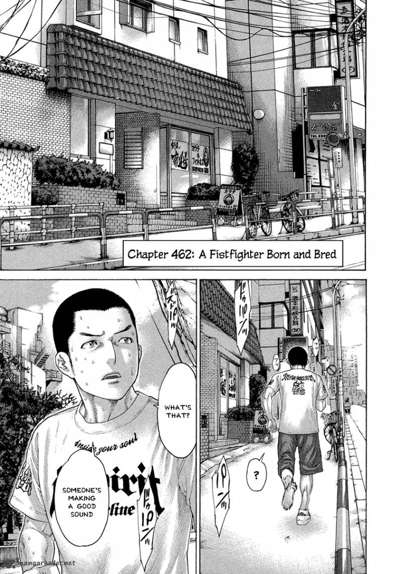Karate Shoukoushi Kohinata Minoru 462 1