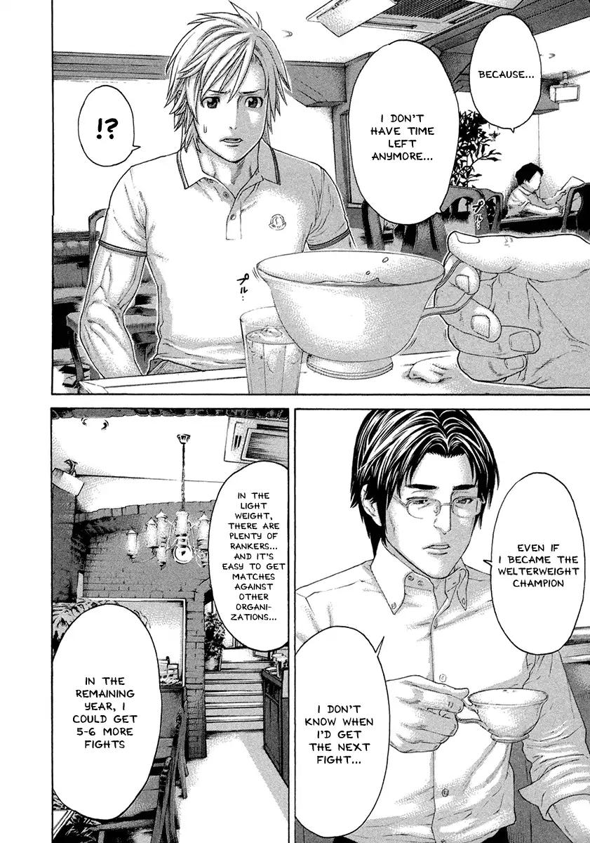 Karate Shoukoushi Kohinata Minoru 463 10