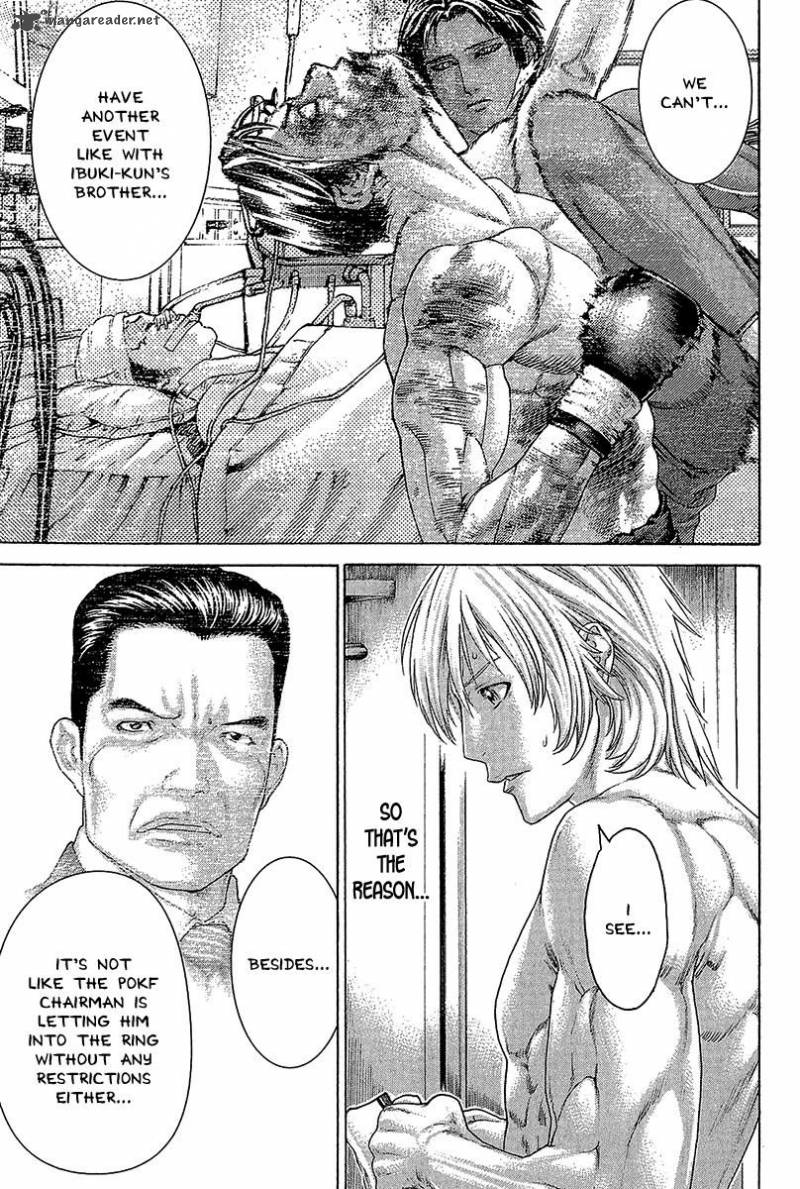 Karate Shoukoushi Kohinata Minoru 466 9