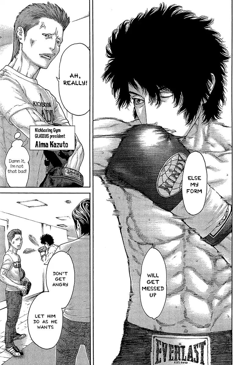 Karate Shoukoushi Kohinata Minoru 467 13