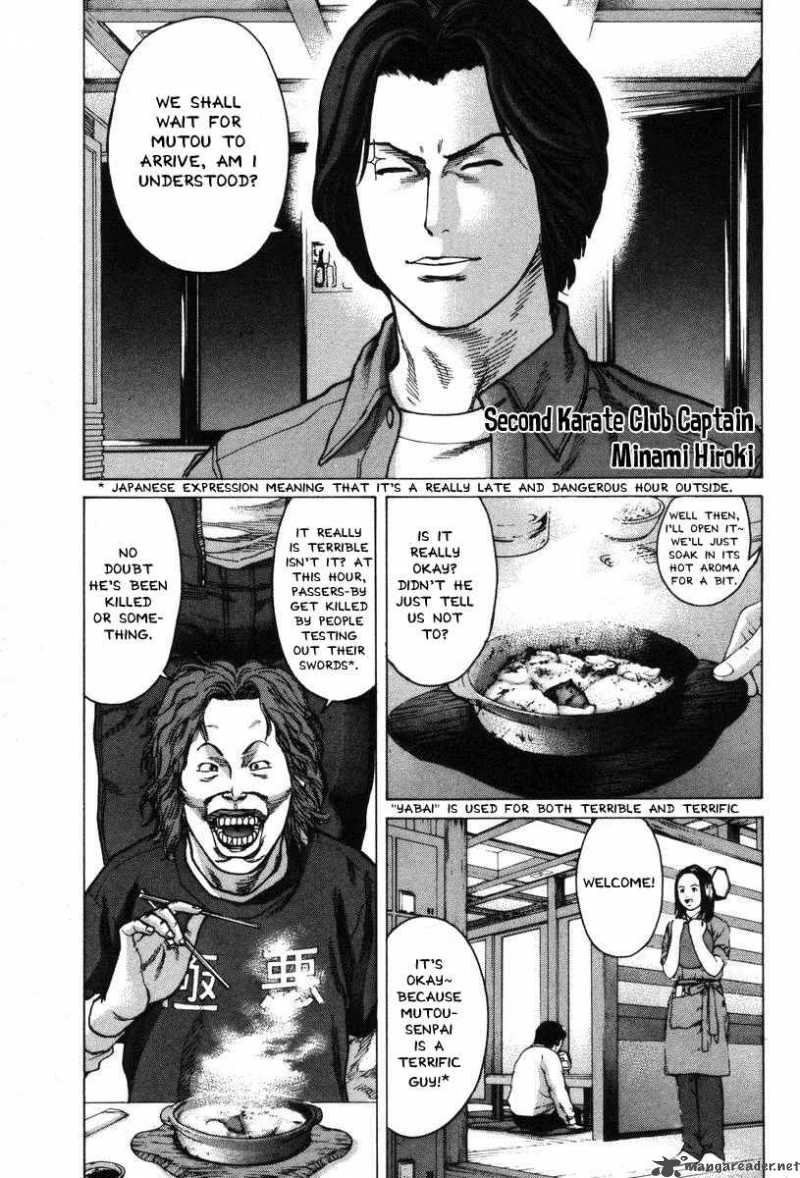 Karate Shoukoushi Kohinata Minoru 5 7