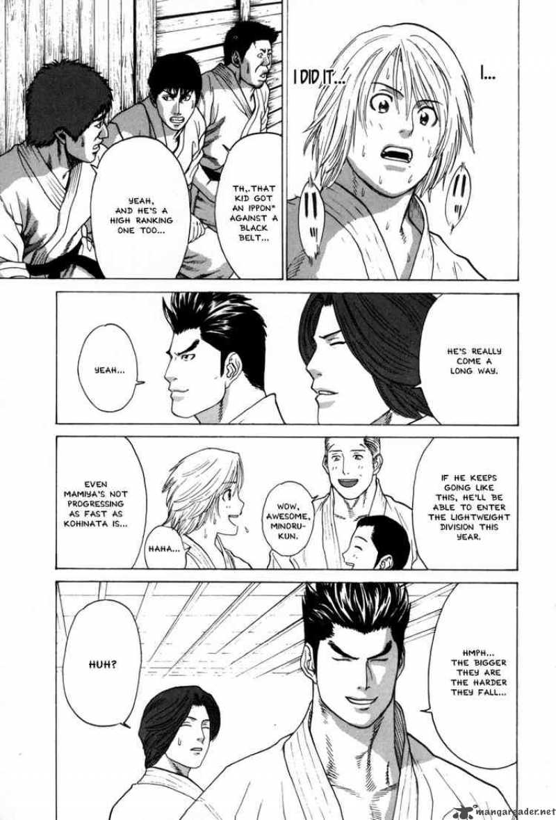 Karate Shoukoushi Kohinata Minoru 52 13