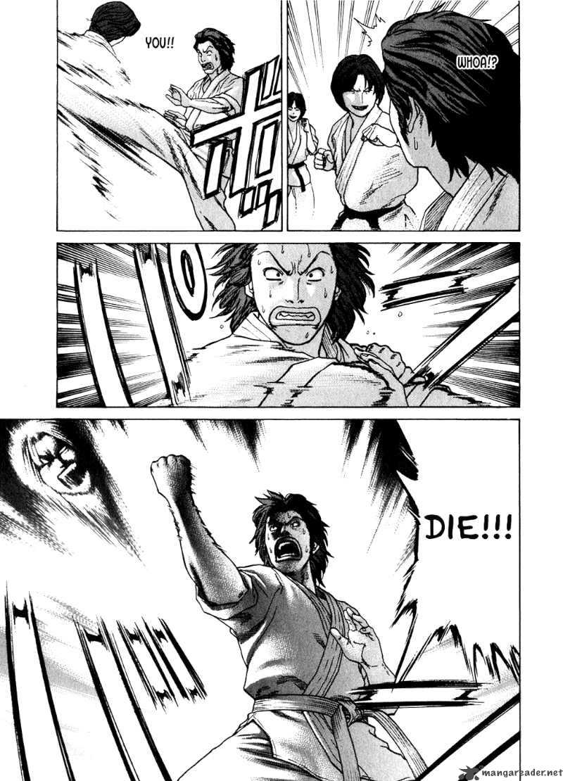 Karate Shoukoushi Kohinata Minoru 54 17