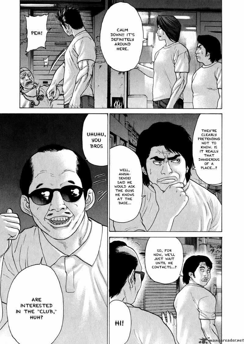 Karate Shoukoushi Kohinata Minoru 62 3