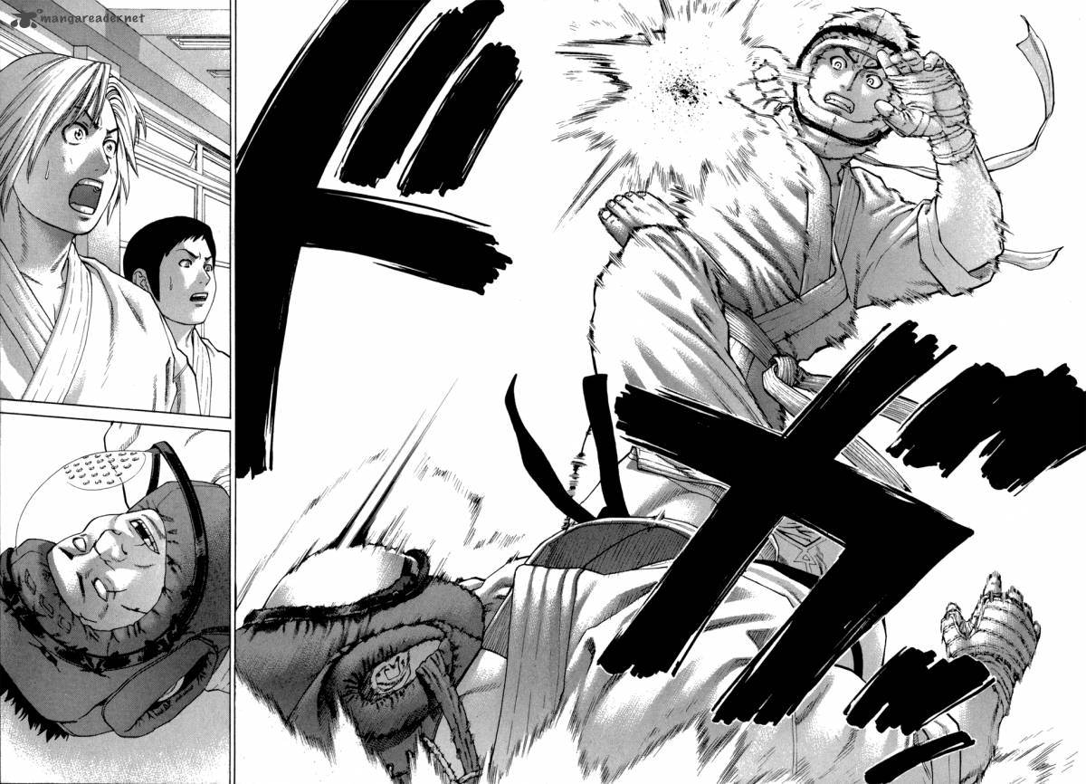 Karate Shoukoushi Kohinata Minoru 88 11