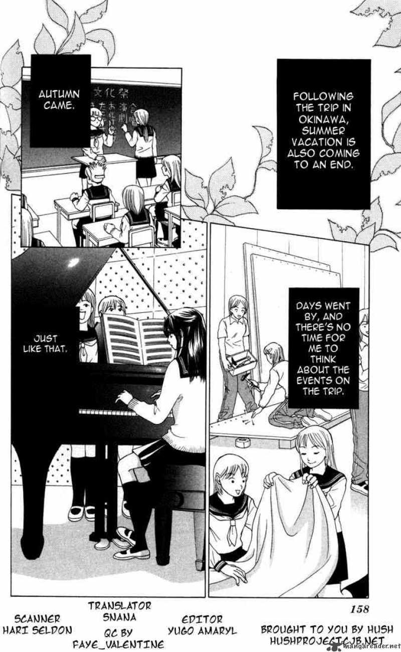 Kare First Love 17 1
