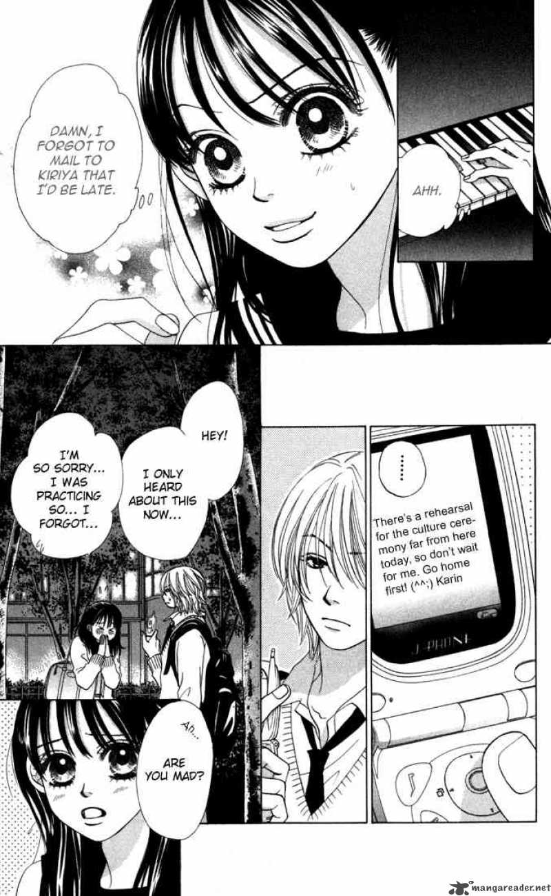 Kare First Love 17 2
