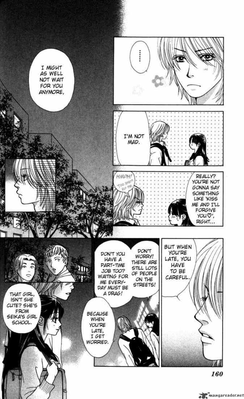 Kare First Love 17 3