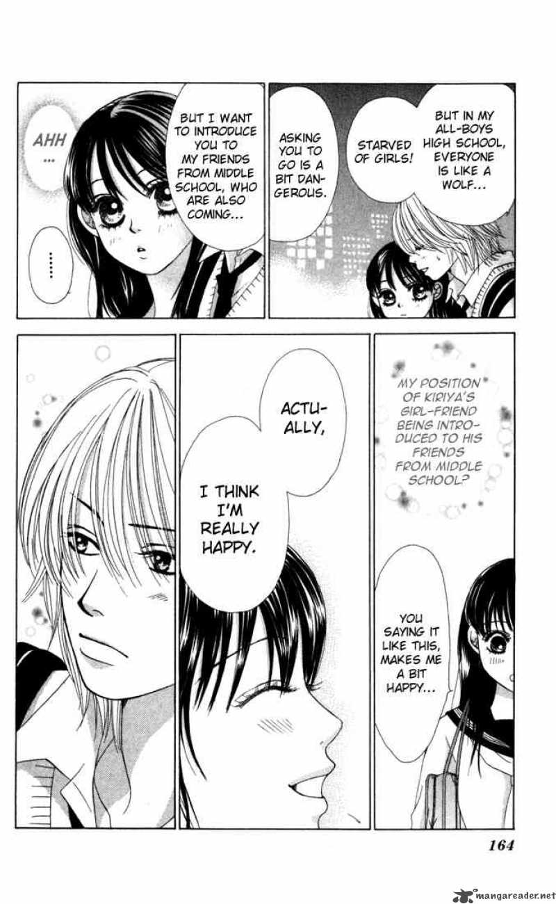 Kare First Love 17 7