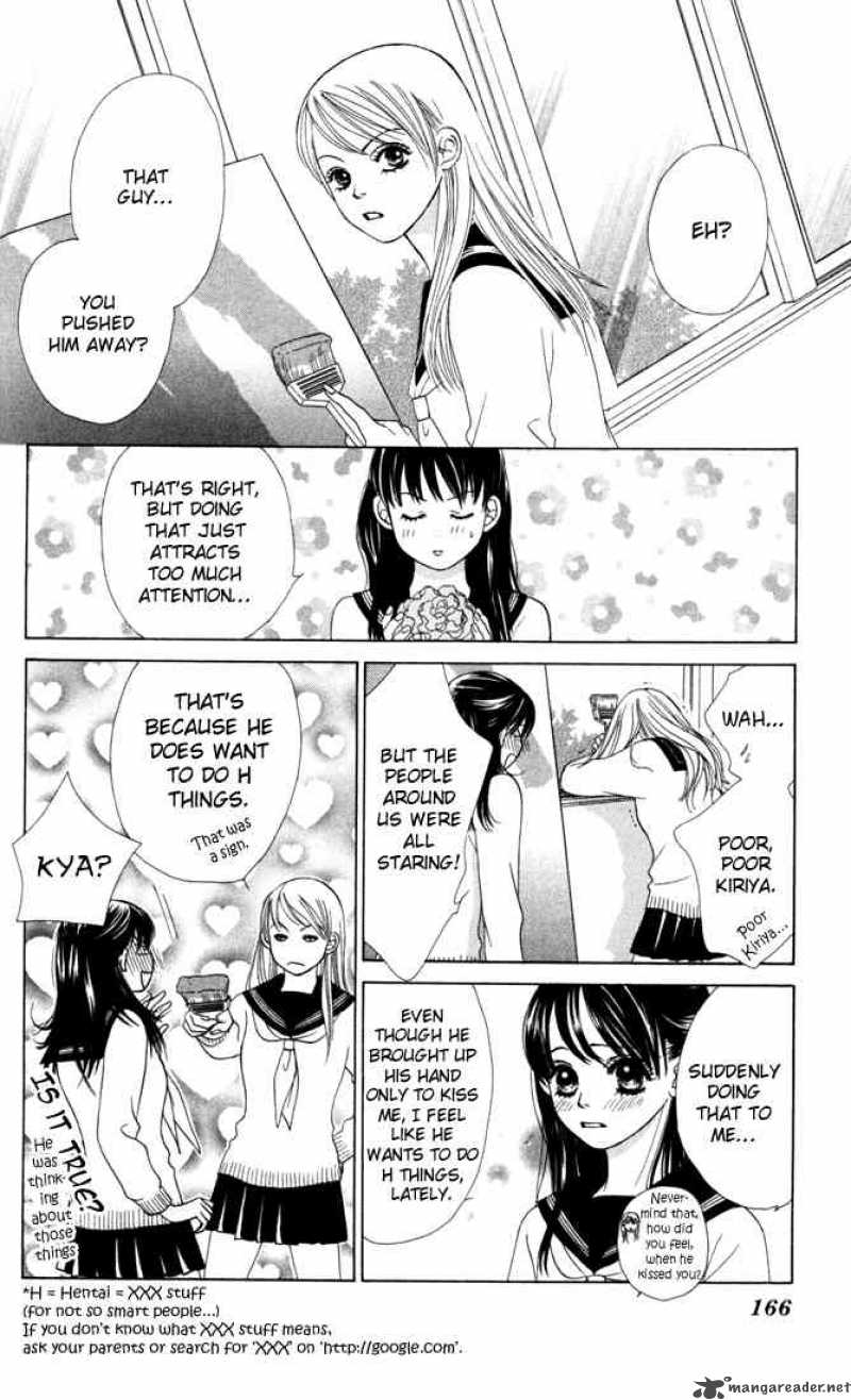Kare First Love 17 9