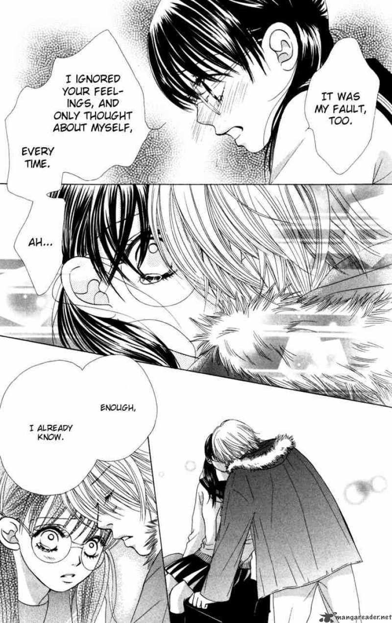 Kare First Love 19 24