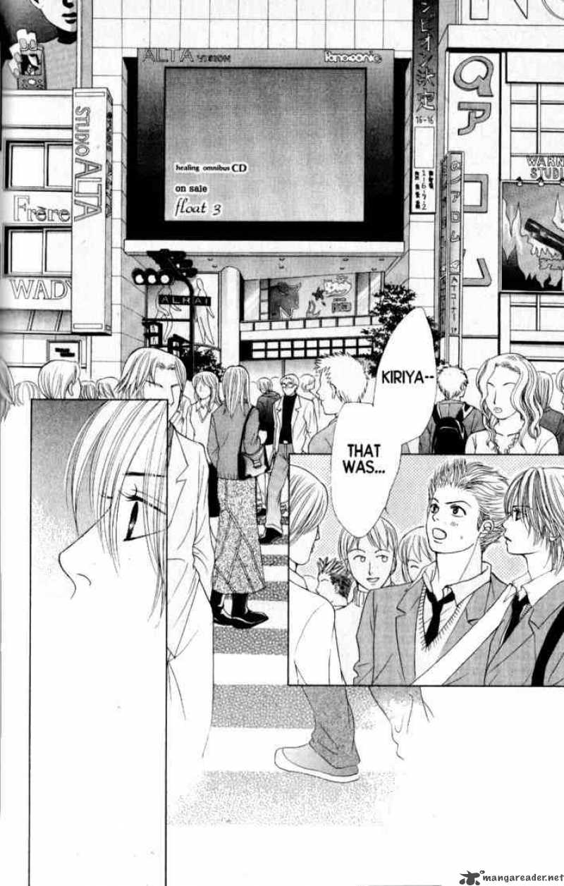 Kare First Love 33 2