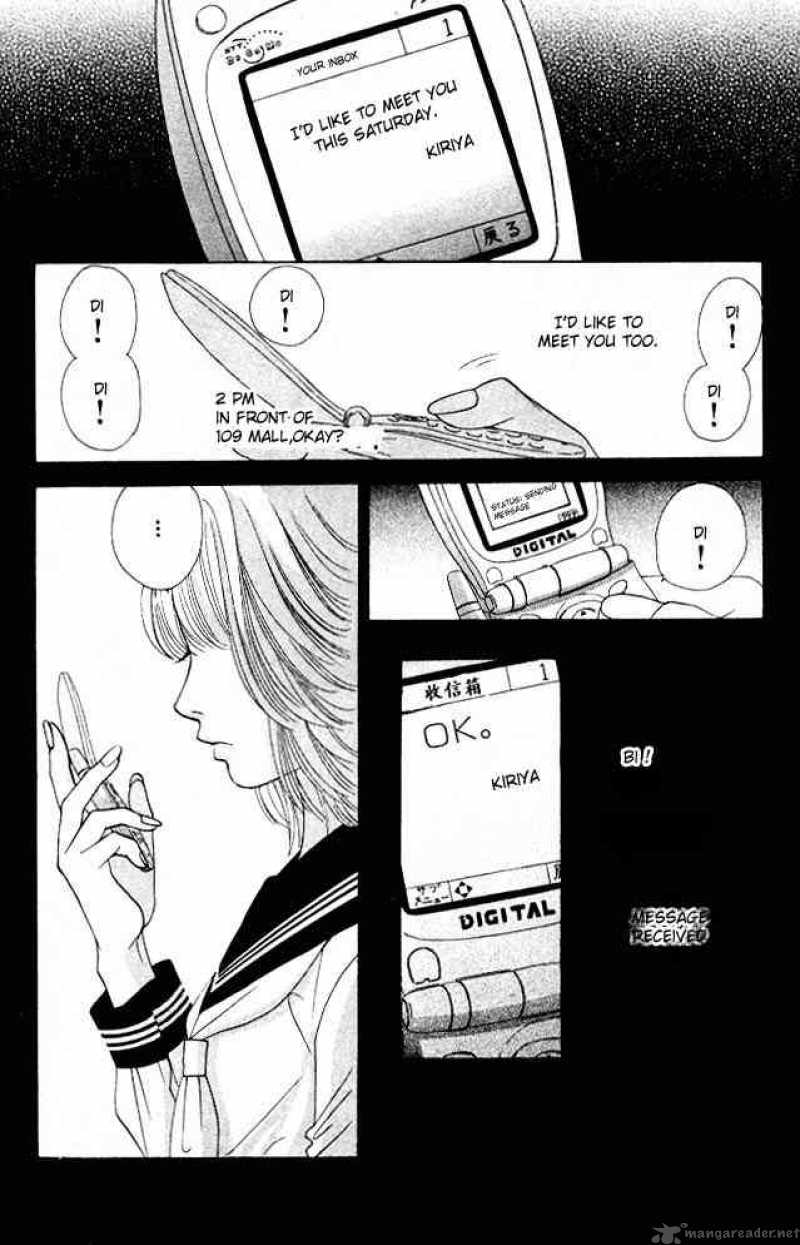 Kare First Love 5 1
