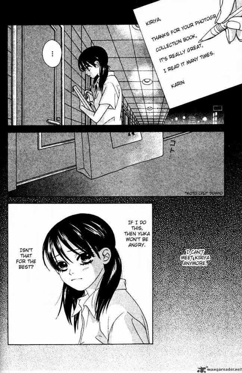 Kare First Love 5 11