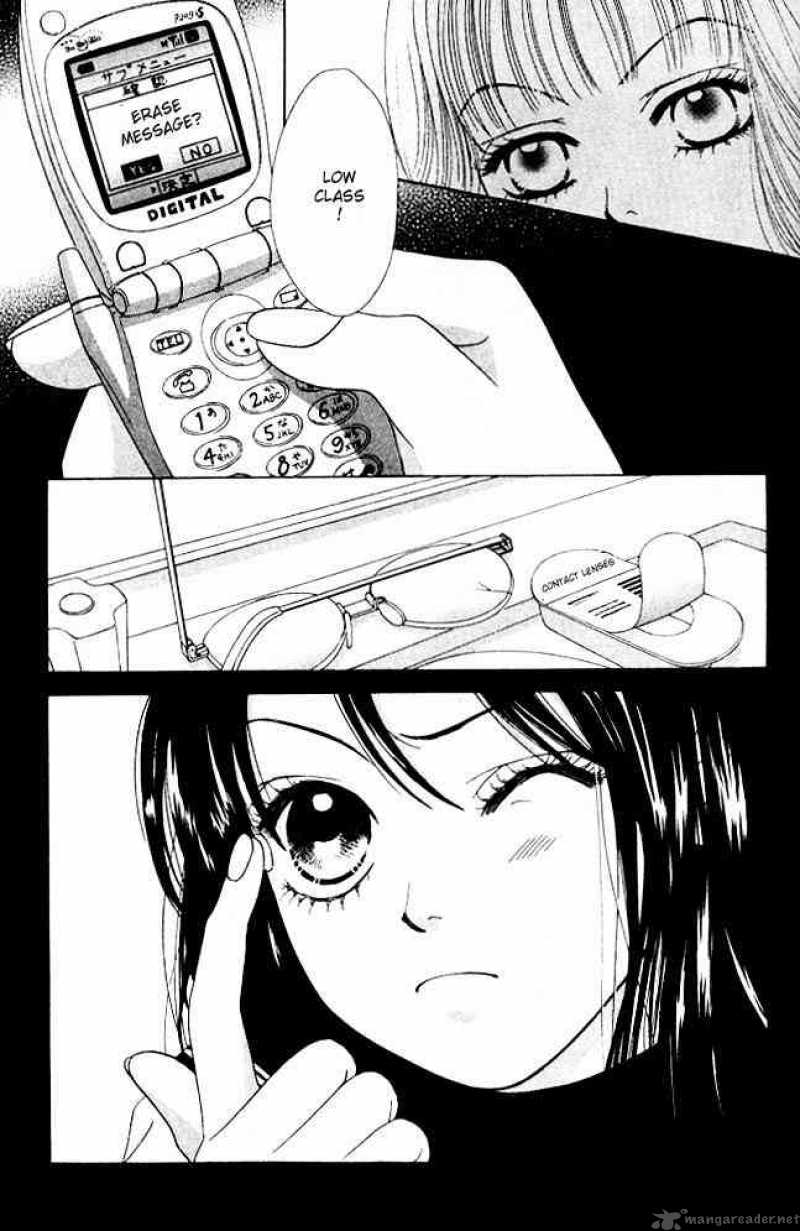 Kare First Love 5 2