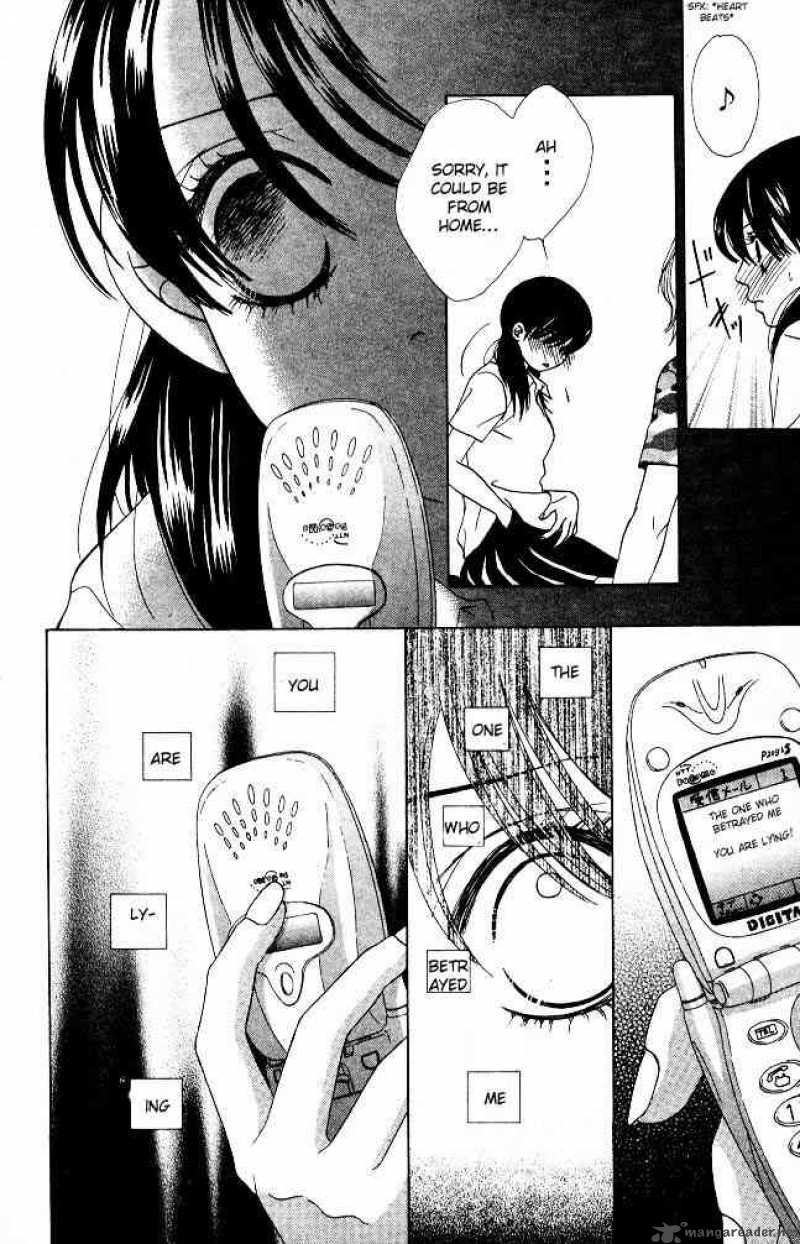 Kare First Love 5 29