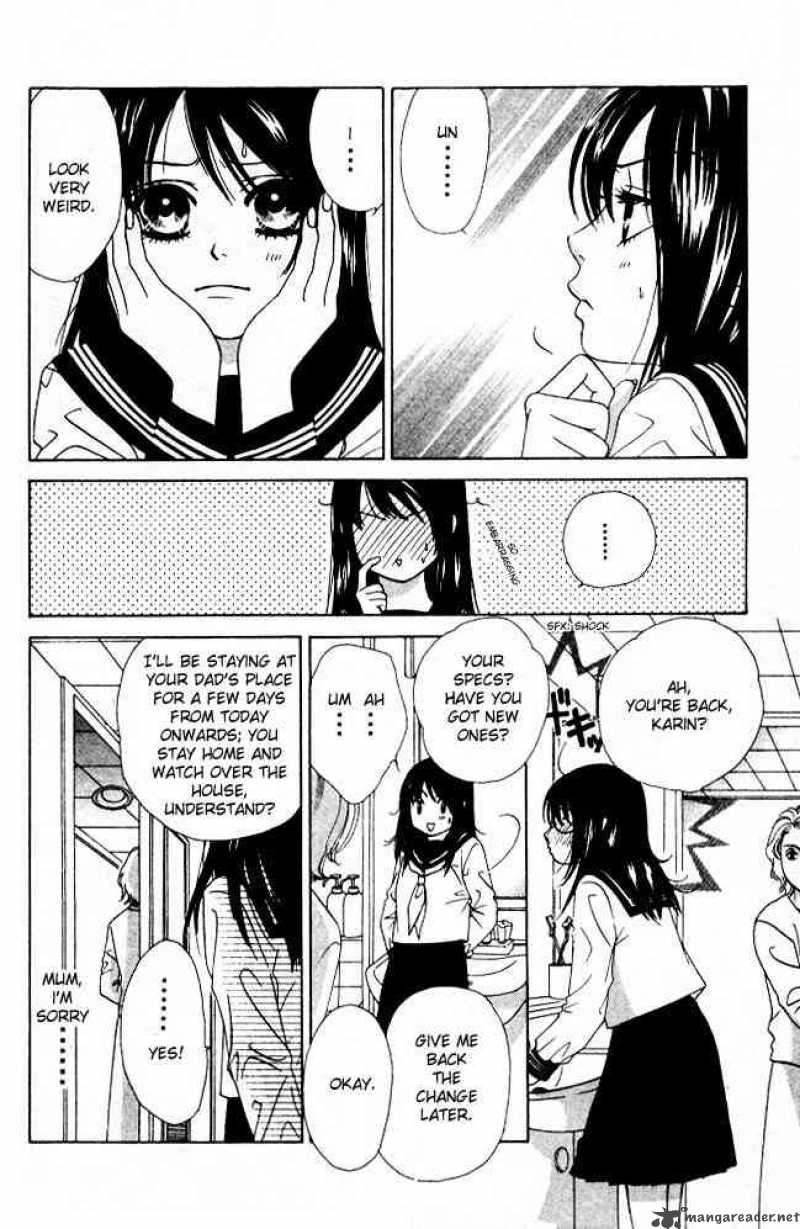 Kare First Love 5 3