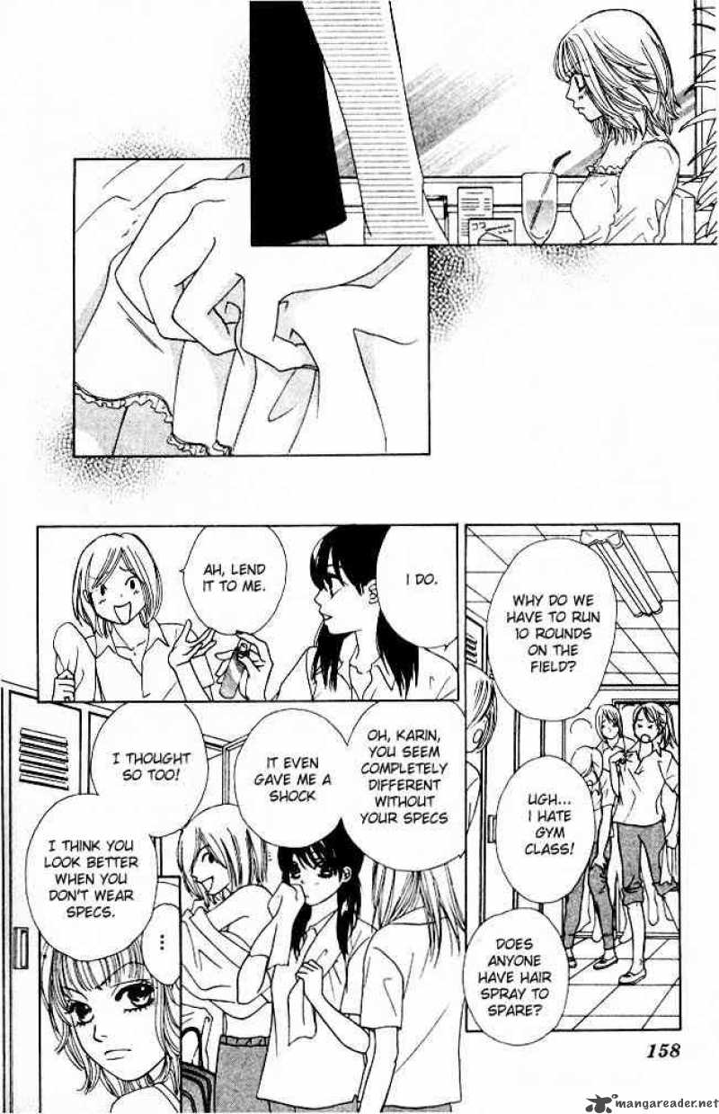 Kare First Love 5 7