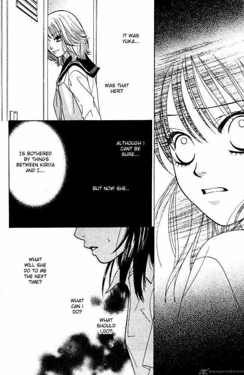 Kare First Love 5 9