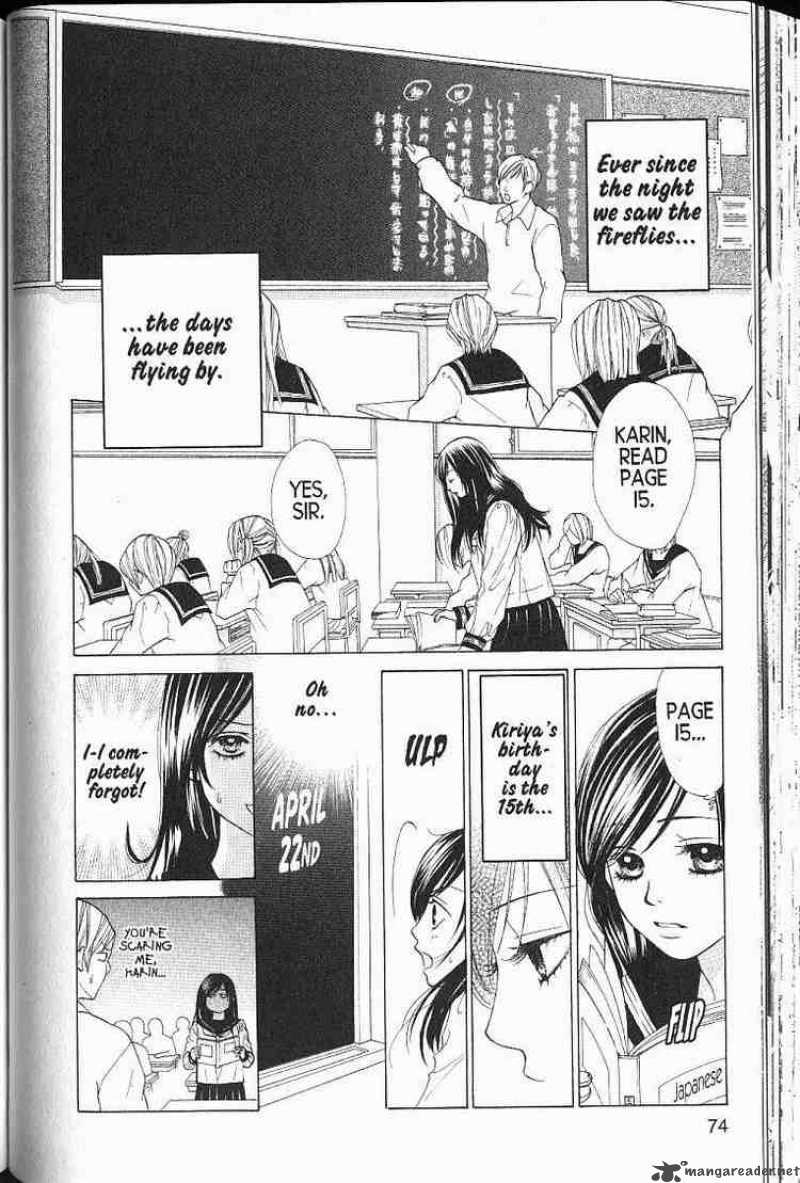 Kare First Love 50 8
