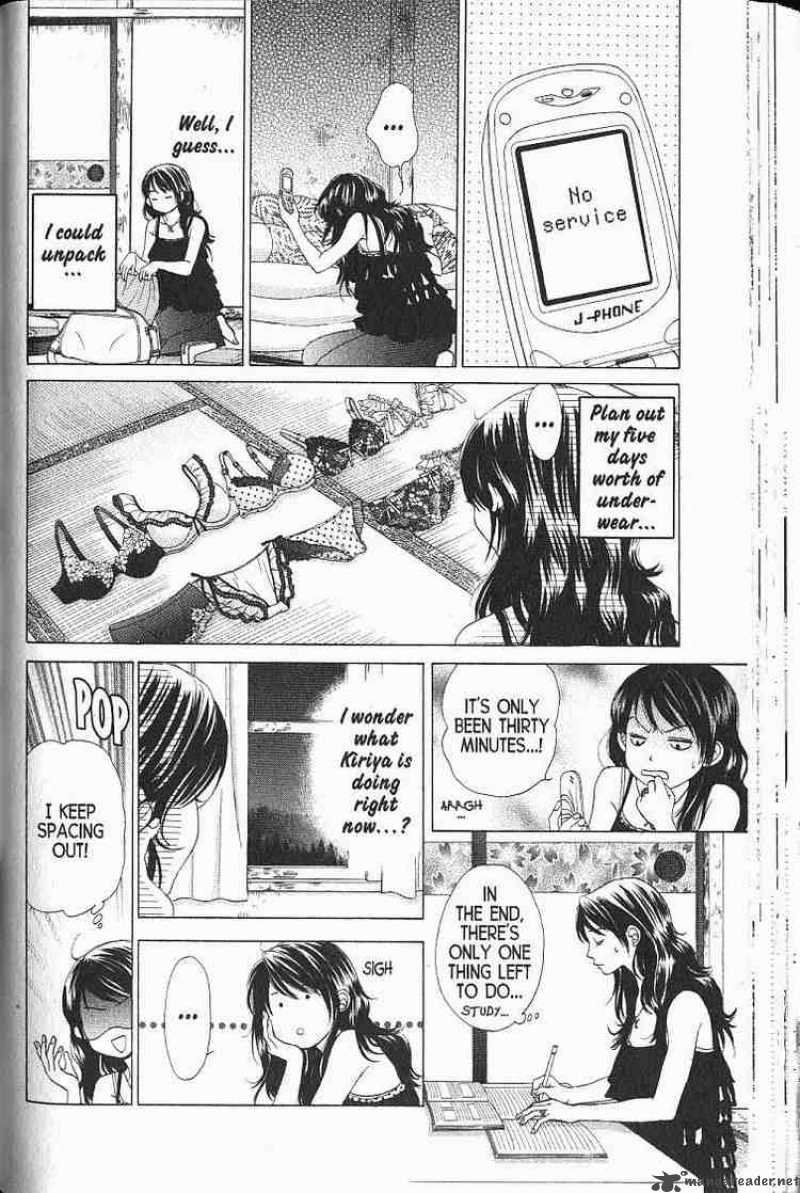 Kare First Love 55 19
