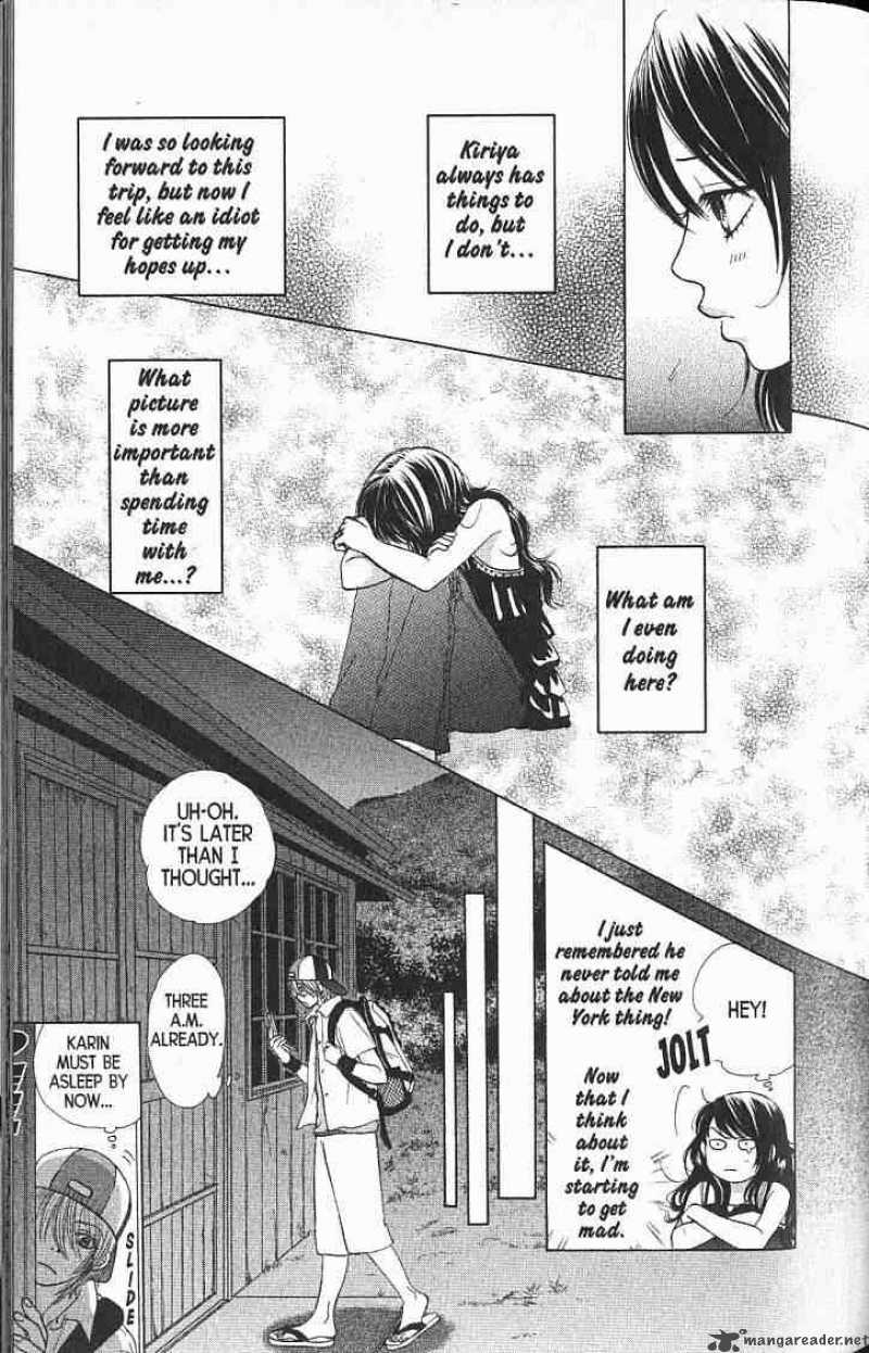 Kare First Love 55 20