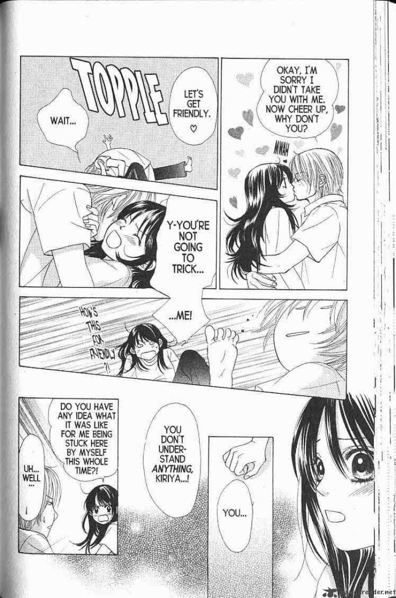 Kare First Love 55 23