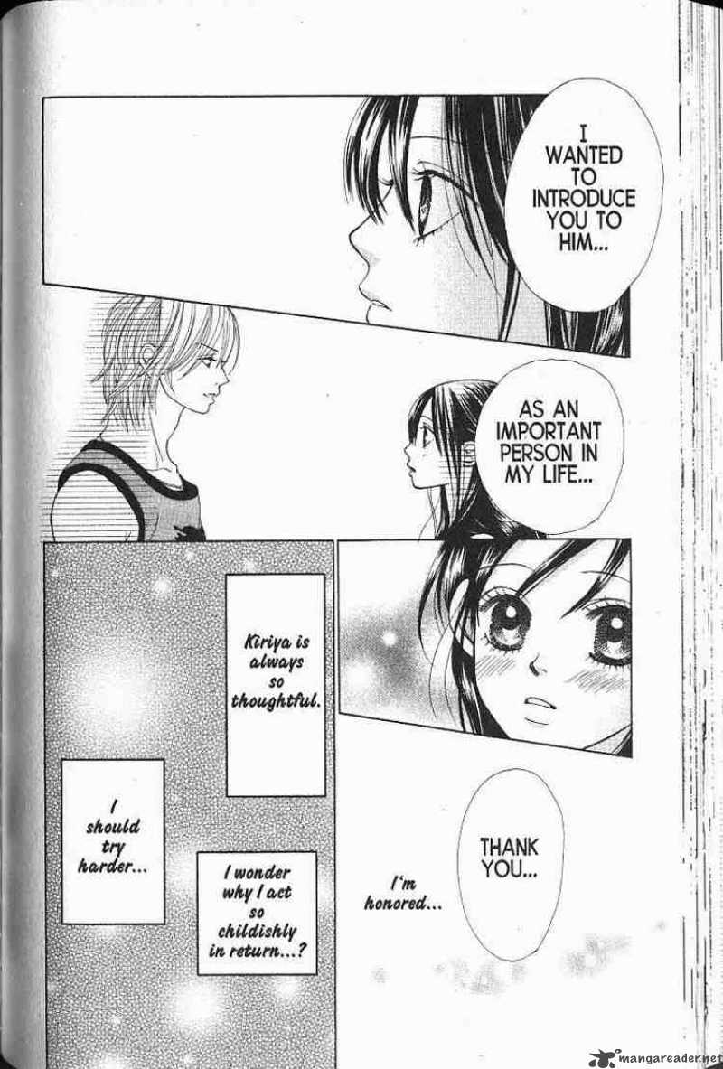 Kare First Love 56 19