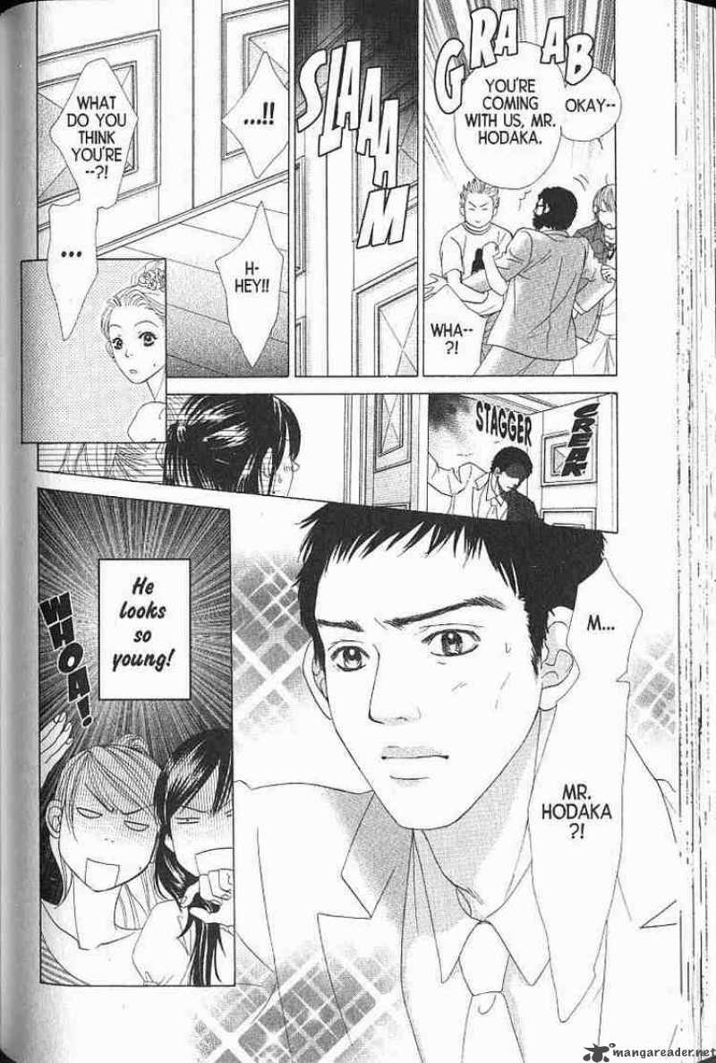 Kare First Love 56 23