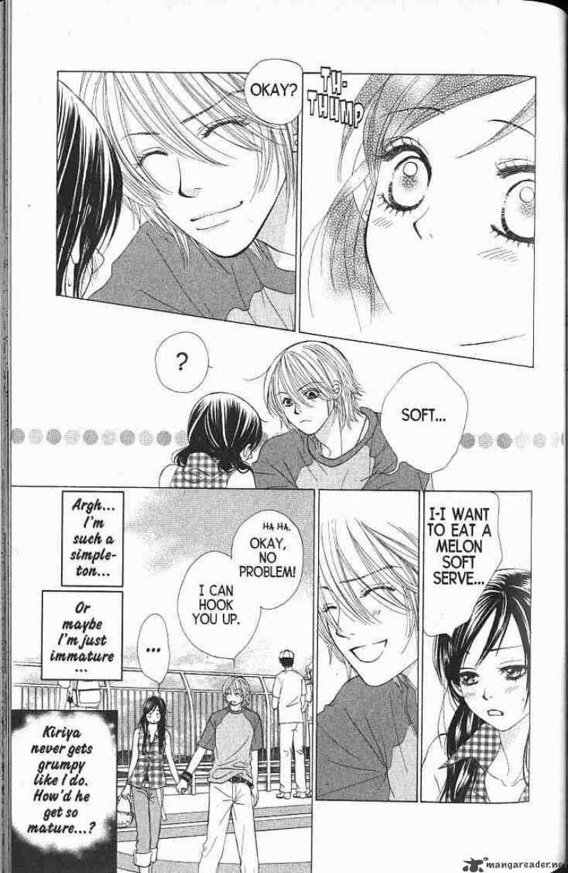 Kare First Love 56 4