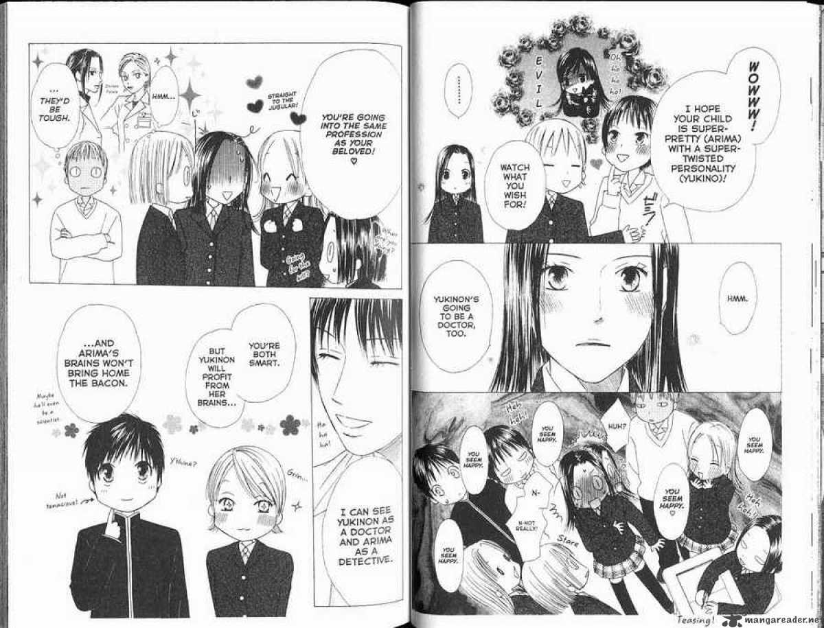 Kare Kano 100 4