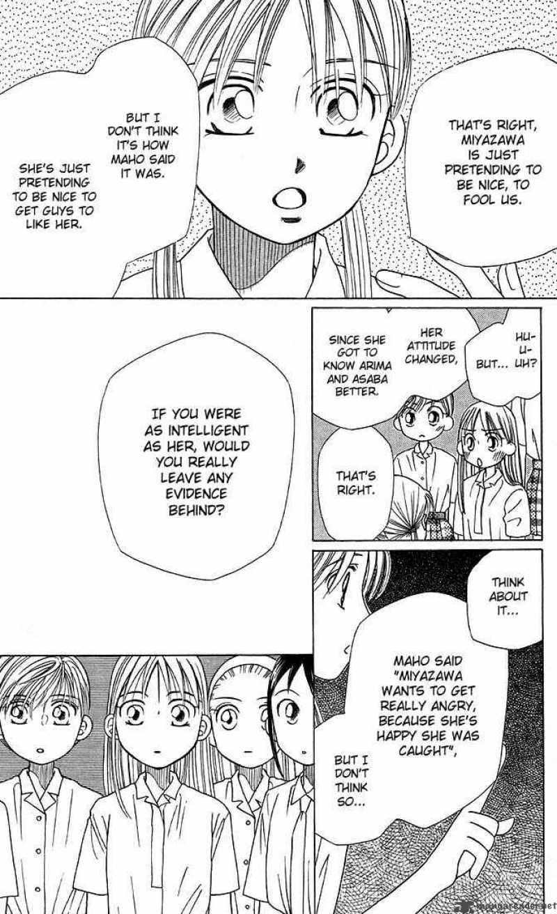 Kare Kano 15 5