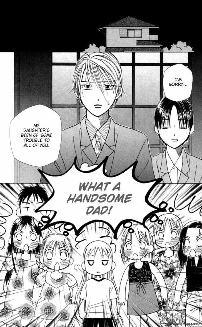 Kare Kano 18 16