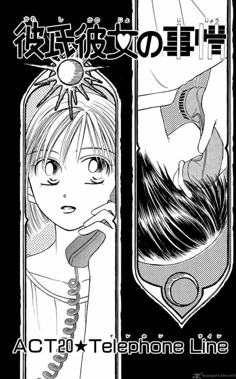 Kare Kano 20 1