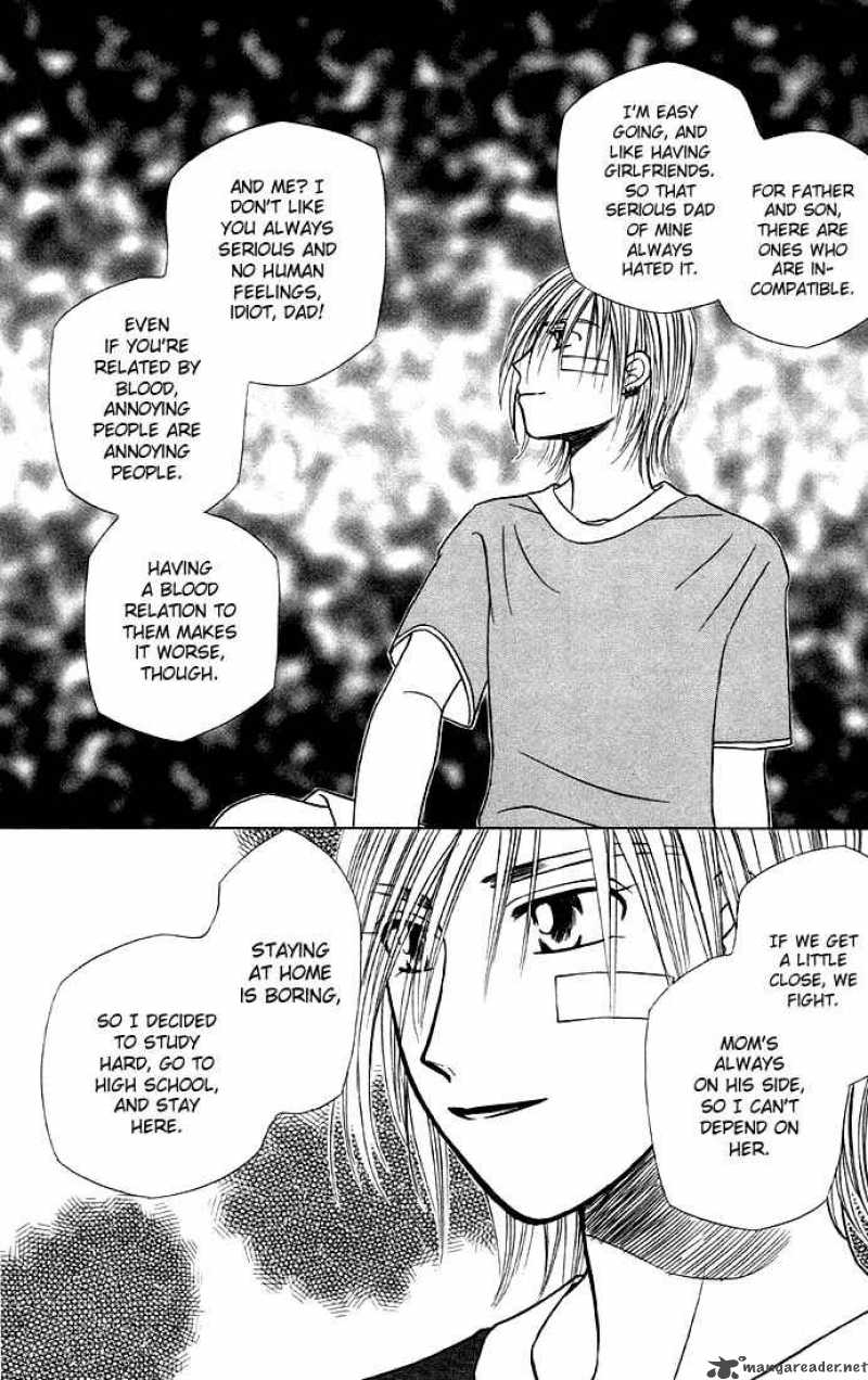 Kare Kano 20 16